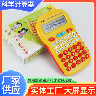 Dongfang Ling Desktop Scientific Calculator Factory 12-bit Crystal Large Key Solar Cell Dual Power Calculation