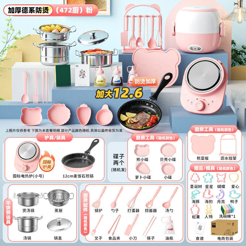 ▲ 독일 세이코 ▲ (472 키친 12.6cm) 파우더