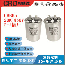 {CBB65ĤmĿ{sC20UF450V