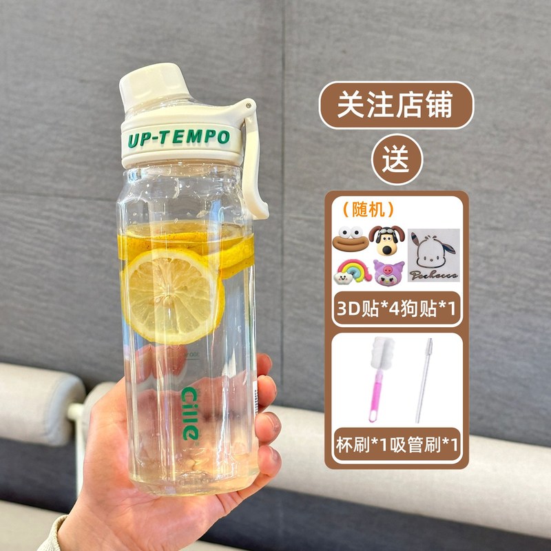 希楽コップ大容量男女子学生携帯耐高温水筒夏学生通学専用プラスチックコップ|undefined