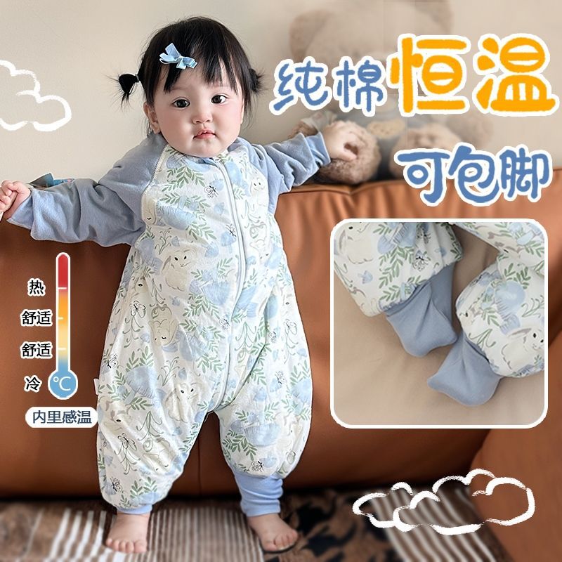 Infant Pure Cotton Constant Temperature Thickeneded Split-Leg Sleeping Bag Kidsren's Autumn and Winter Anti-Kick Quilt Baby Boneless Home Jumpsuit