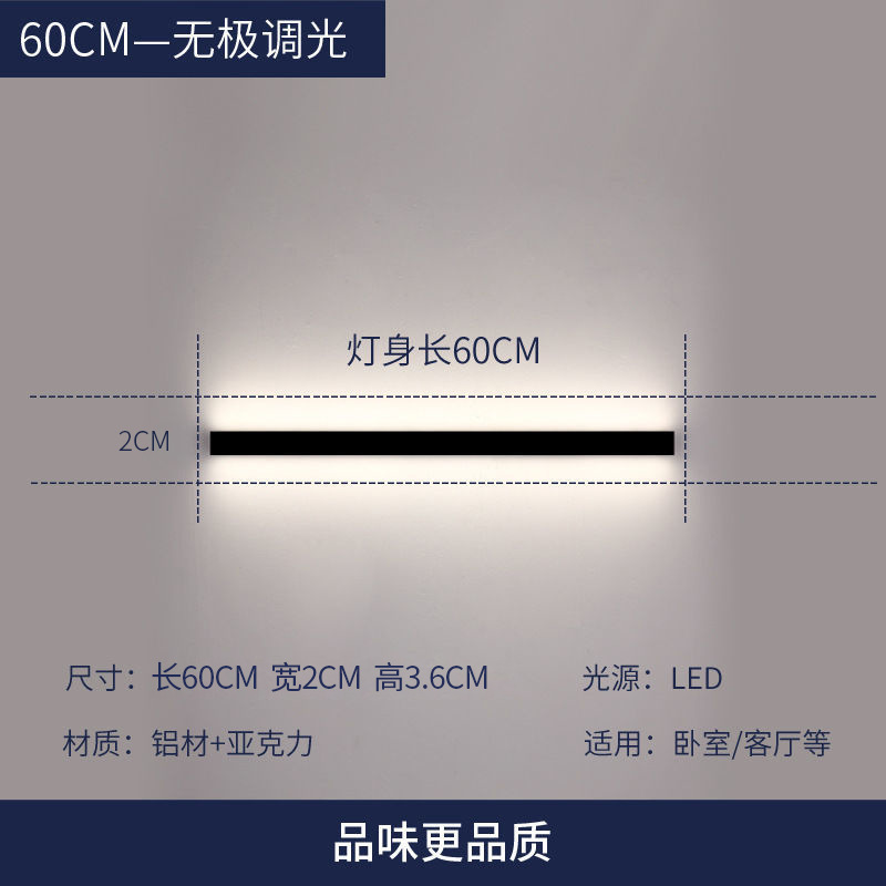 lámpara de pared minimalista muy estrecha de 2cm de ancho larga led sala de estar lámpara de pared de fondo de dormitorio personalizado pasillo de cabecera