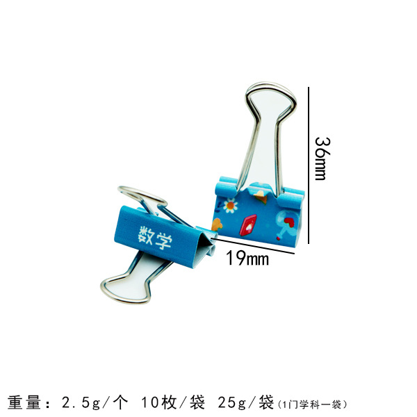 수학 단품