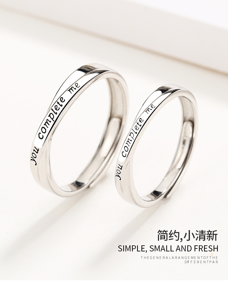 you-complete-me情侣戒指详情_09.jpg