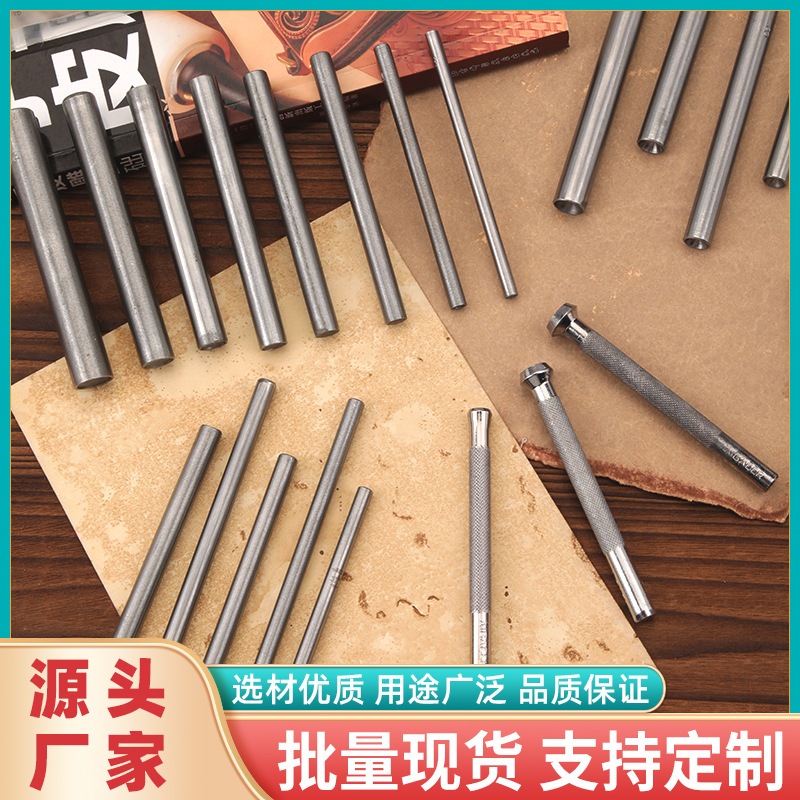 厂家直销 手工皮具 diy套装铆钉安装工具蘑菇冲铆底座工具皮带打