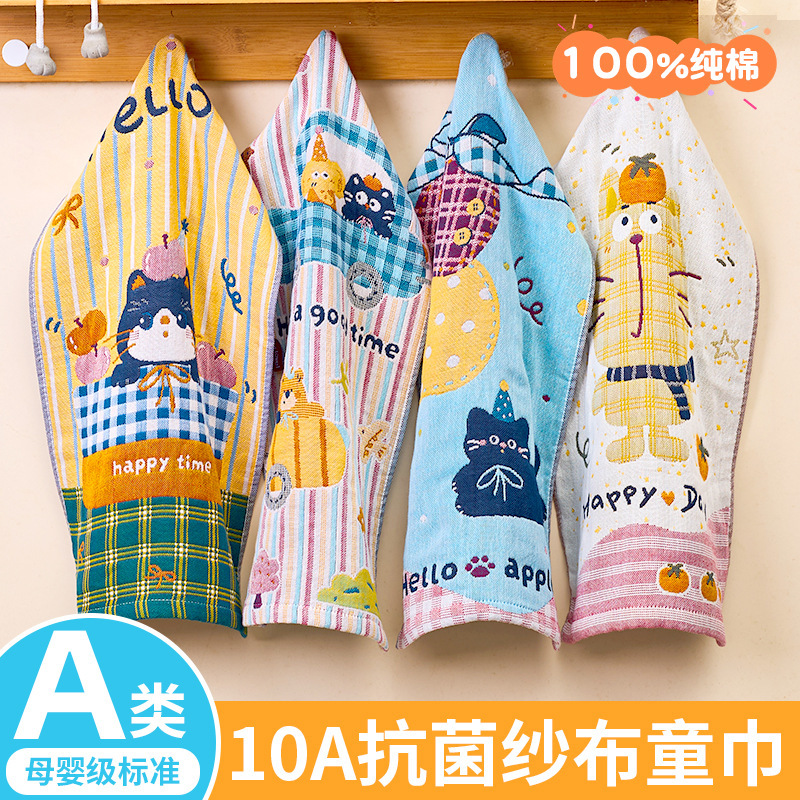 Class A children's pure cotton antibacterial gauze towel for home use, 100% cotton baby face towel, adult absorbent and lint-free