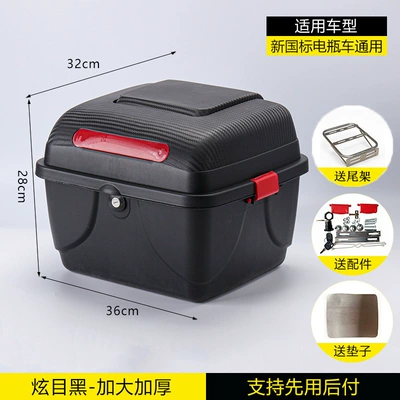 enlarged and thickened, with | Electric car tail box - dazzling-black-installation-kit-tail-rack-large-size