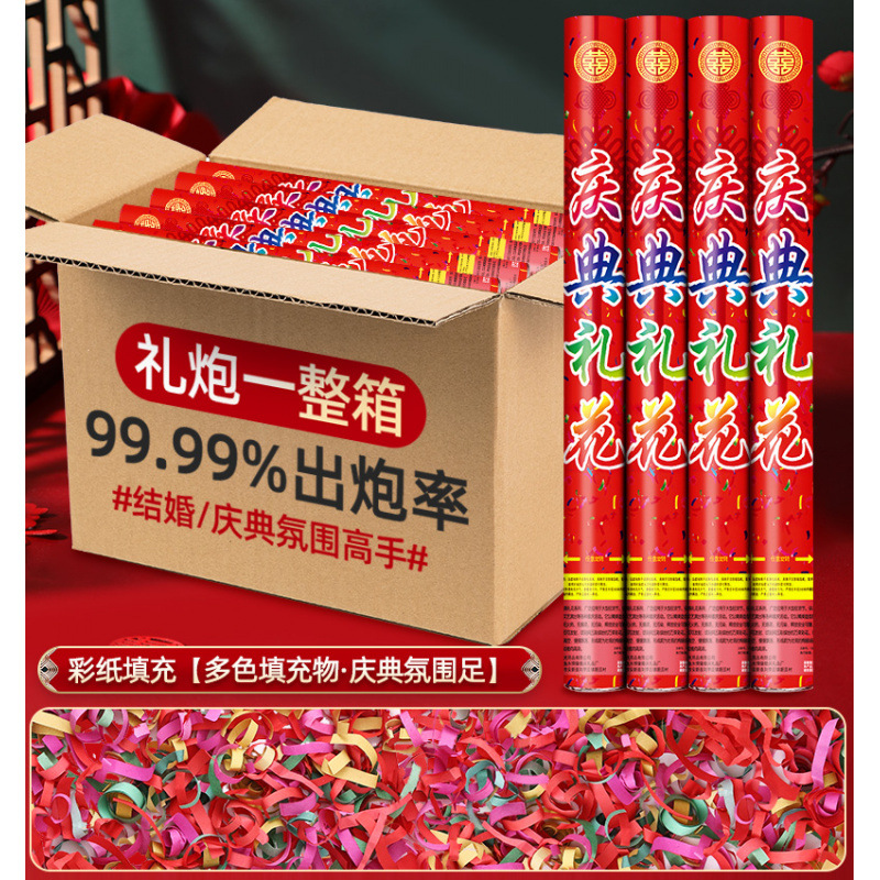 60개 모델 20개 [박스 전체 구매가 더 저렴함] - 축하 불꽃놀이 [컬러 프린트 버전] 인기 모델이 직접 판매되어 분위기가 가득합니다.