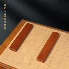 Redwood ruler calligraphy paperweight ruler student paperweight ruler pair of rice paper bookweight engraving red sandalwood paperweight ruler