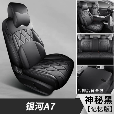 Modelə uyğun (Original) oturacaq örtükləri – A7Em-I Car Seat Cushion Modification - mysterious-black-memory-edition-galaxy-a7