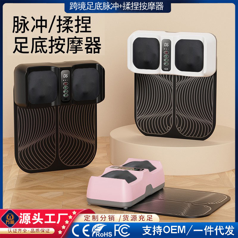跨境EMS足底按摩垫脚底按摩脉冲足部按摩器美腿足疗机加热按摩脚|undefined