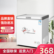 北熊小冰柜家用冷柜小型双门双温冰柜商用租房冰箱冷冻冷藏新款