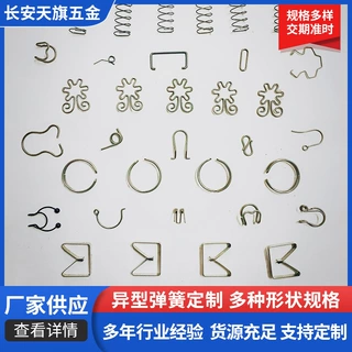 圆柱螺旋弹簧压簧电子开关按键压缩弹簧钢高负荷五金机械塔形压簧