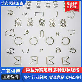 厂家批发0.02-6.0mm压簧不锈钢机械配件压缩弹簧多种尺寸生产工厂