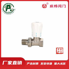 联畅阀门  玉环厂家直供 角式手动温控阀 铜 自动直式 温控调节阀