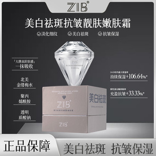 ZIB������߿����n�w���w˪���ʯ��