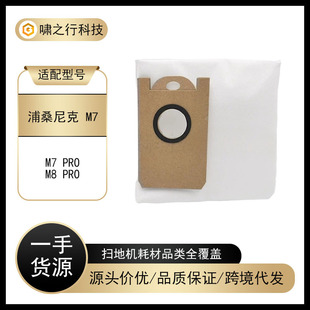 �m����ɣ���M7 PRO/M8 PRO�ߵؙC���ˉm���o�������m������Ĳ�