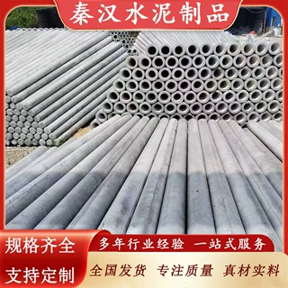 农电改造预应力水泥电杆 电力工程锥形非预应力钢筋混凝土电线杆
