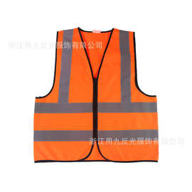 反光背心六条拉链多色可定制安全背心safety vest支持定制
