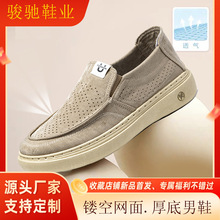 2026���¿��ļ��U��͸�☷��Ь�p�����m���e��Ьһ�_�ź�ב���Ь