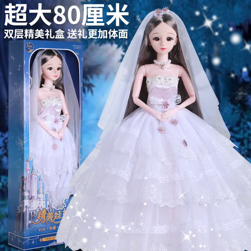 2024 New Arrival 80cm Ee Sweet Barbie Doll suit Toy Girl Princess Oversized Large Collector's Edition