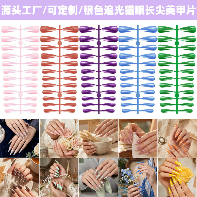 Trendy Silver Reflective Cat Eye Press-On Extension False Nails, Wearable Nail Art, Assorted Sizes, Nude Strip Decorations Wholesale Trendy Silver Reflective Cat Eye Press-On Extension False Nails, Wearable Nail Art, Assorted Sizes, Nude Strip Decorations Wholesale