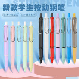 批发按动钢笔暗尖0.38特细书写墨囊墨水笔学生初学日常书法练字
