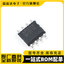 XPD319BPȫ��ԭ�b���MTYPE-C PD���f�h����ICоƬSOP8�zӡXPD319