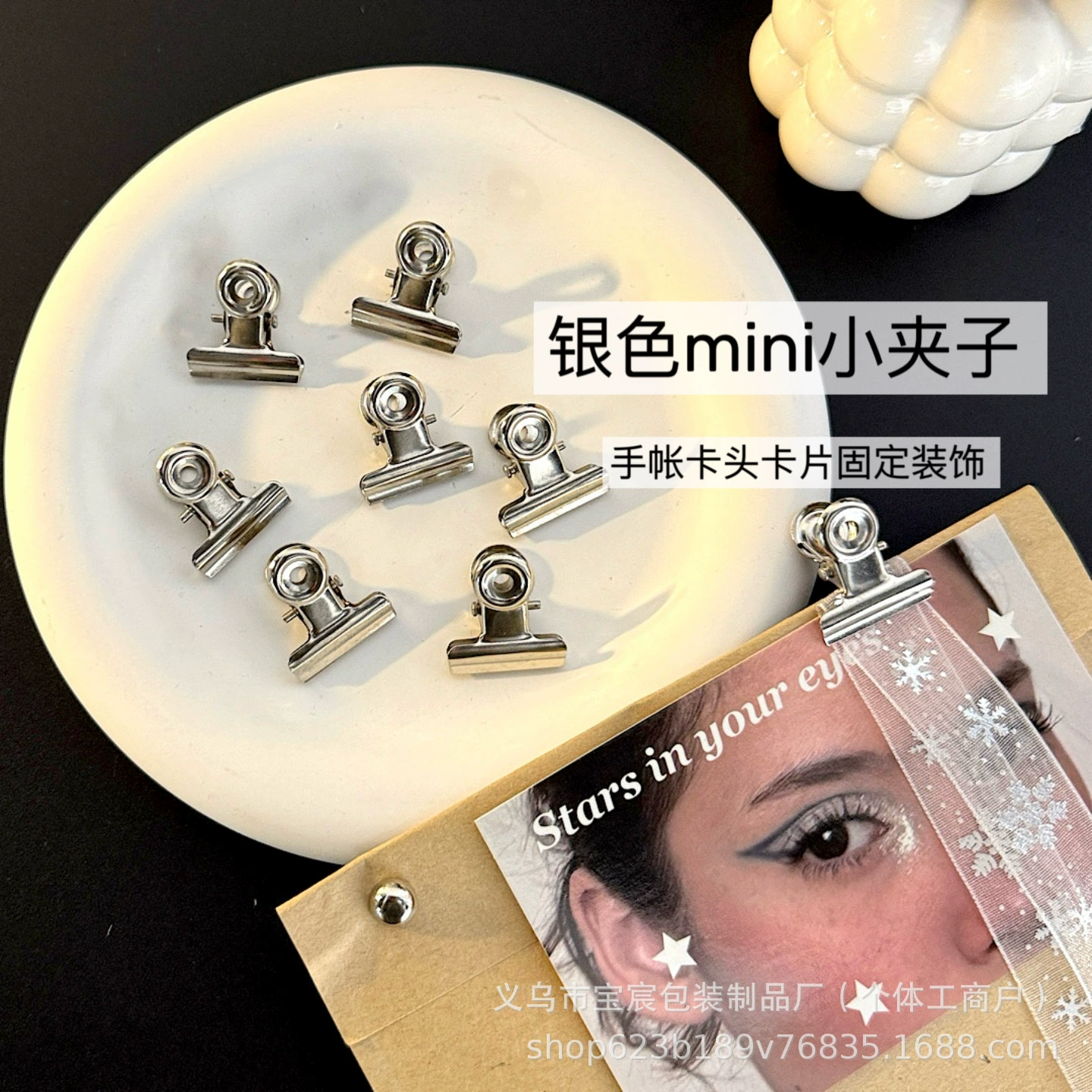 Карточный блоггер того же серебряного металлического зажима