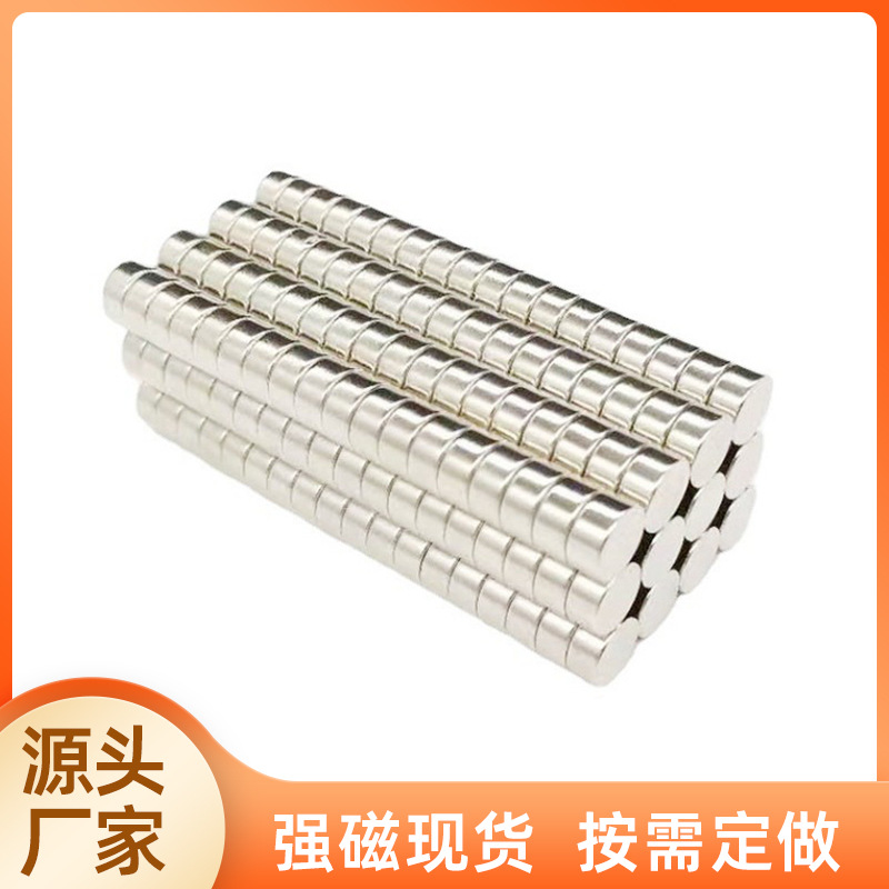 批发小规格圆形强磁 亚克力包装磁铁直径6*1/2/3/4/5/6吸铁石