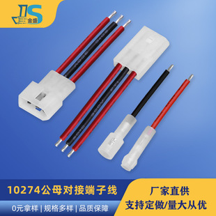 ��ʢ����10274��ĸ���往 LED��������Ӿ��t�� �b������B�Ӿ�