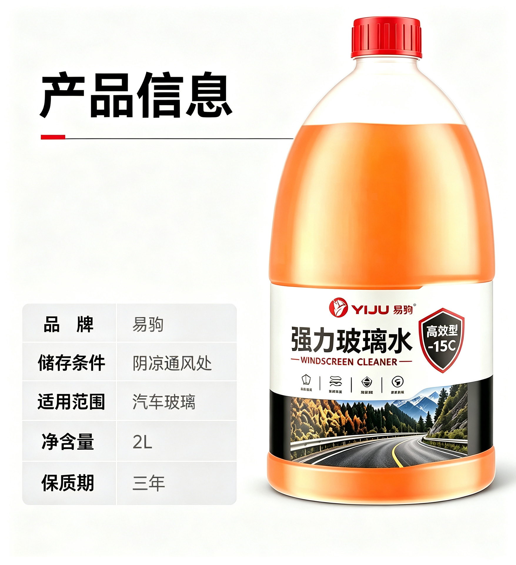 Z Car Glass Cleaner Oil Film Remover, All-Season Use, Summer Wiper Fluid, Powerful Stain Remover, Concentrated Car Use, Insect Removal