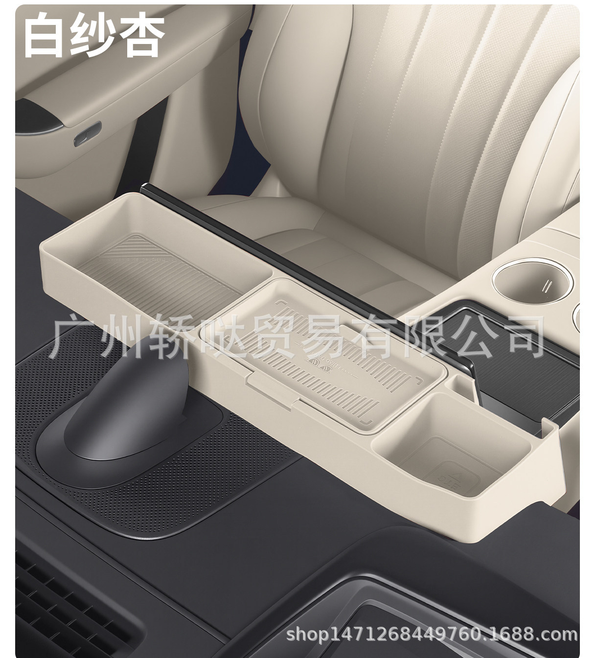 Suitable for the 26 new model AITO M7, silicone phone holder storage box behind the screen, car interior modification accessory