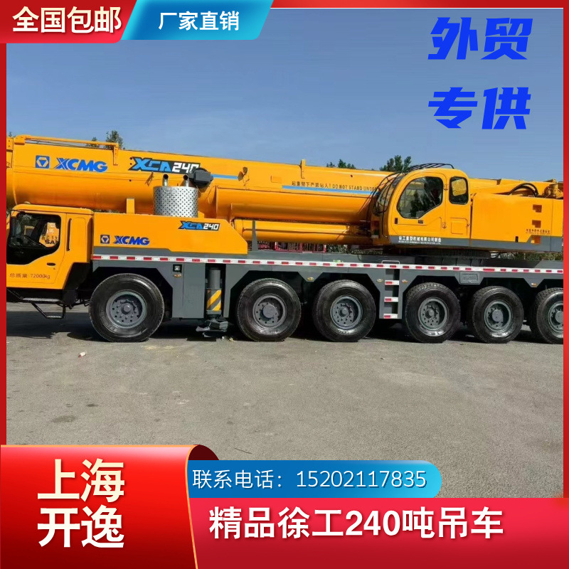 QAY240 (15)