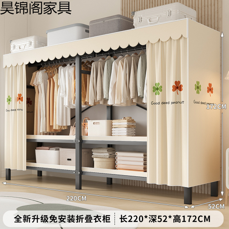简易布衣柜新款免安装折叠加粗加厚结实一体式货架全钢架收纳柜子|undefined