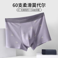 60本のモーダルパンツ男性無痕通気抗菌パンツ青少年プリント平角ズボンメーカー卸売り