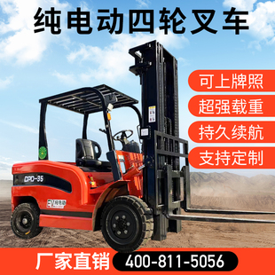 J8 Ton Four-Wheel Seat Kangnibo Stacker Electric Forklift 2 Tons 1 Truck Hydraulic Loading and Unloading Truck Lithium Battery G3