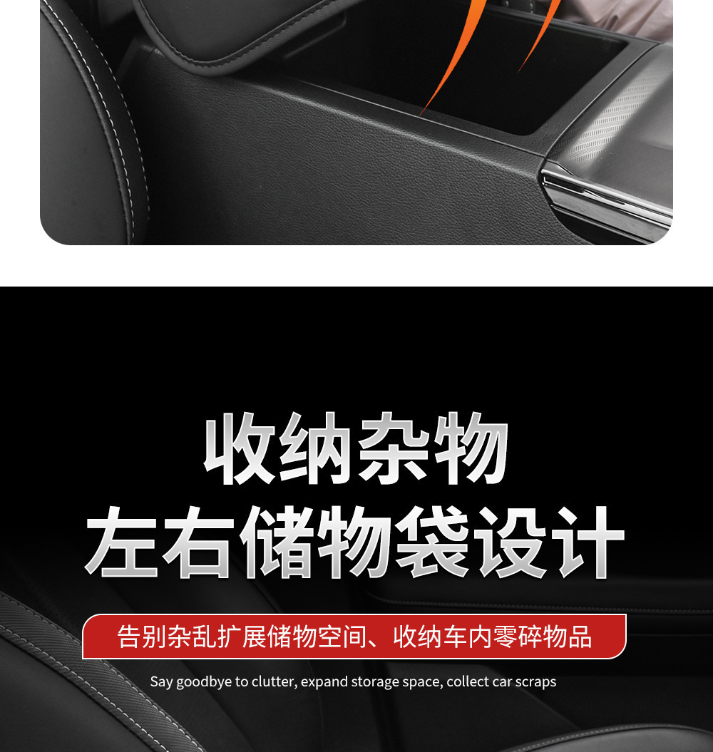 Car Interior Armrest Pad Multifunctional Storage Bag Dedicated for Car Central Elbow Rest Universal Height-Increasing Armrest Pad