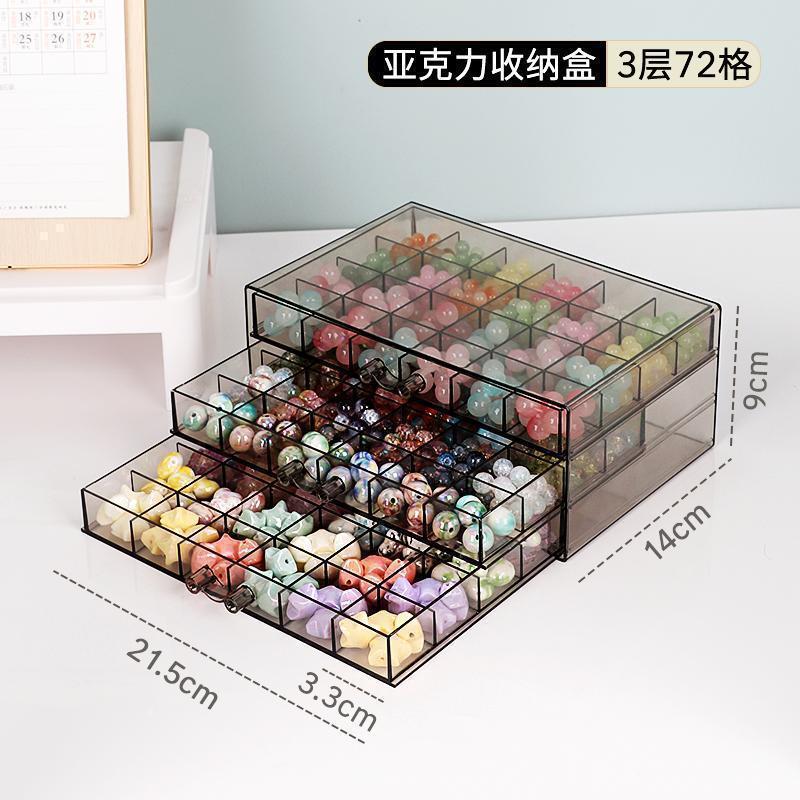 珠子收纳盒串珠多层多格大容量饰品透明抽屉式桌面储物箱厂家厂家|undefined