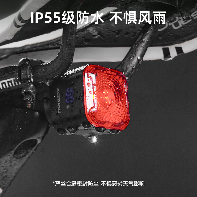 ACRUNU 自転車テールライト自転車夜間走行インテリジェント誘導ブレーキライトロードバイクサイクリング防水警告テールライト|undefined