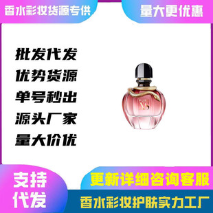 �羳���Q��ˮ���b���ͼ{����XSŮʿ��ˮ���F80ml���´��l���l