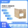 basf巴斯夫消泡加速卡