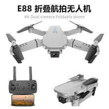 E88 无人机航拍4k高清双摄像头飞行器定高遥控飞机玩具批发 drone