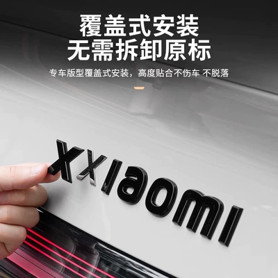 Body sticker: Sticker Modification, Black Warrior Accessories