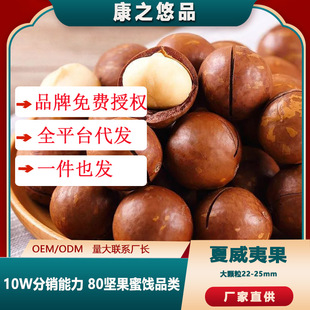 һ�����l�R�������خa���w������ζ�����Ĺ�����22-25mm���l