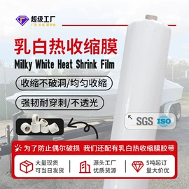 农用薄膜;包装薄膜;功能薄膜