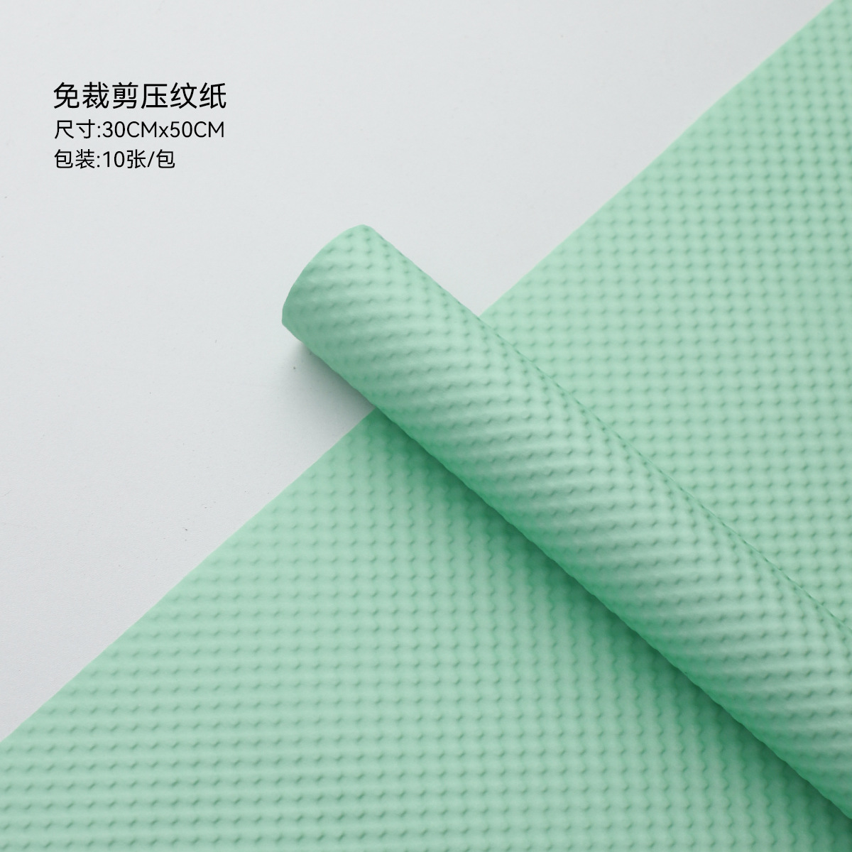 7 colores cordier sin cortar pequeño papel en relieve engrosado material de embalaje floral papel de algodón ramo de flores papel de embalaje floral