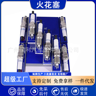 Cross-border hot sale 41-110 for Buick Chevrolet Cadillac CTS Escalade car iridium spark plug