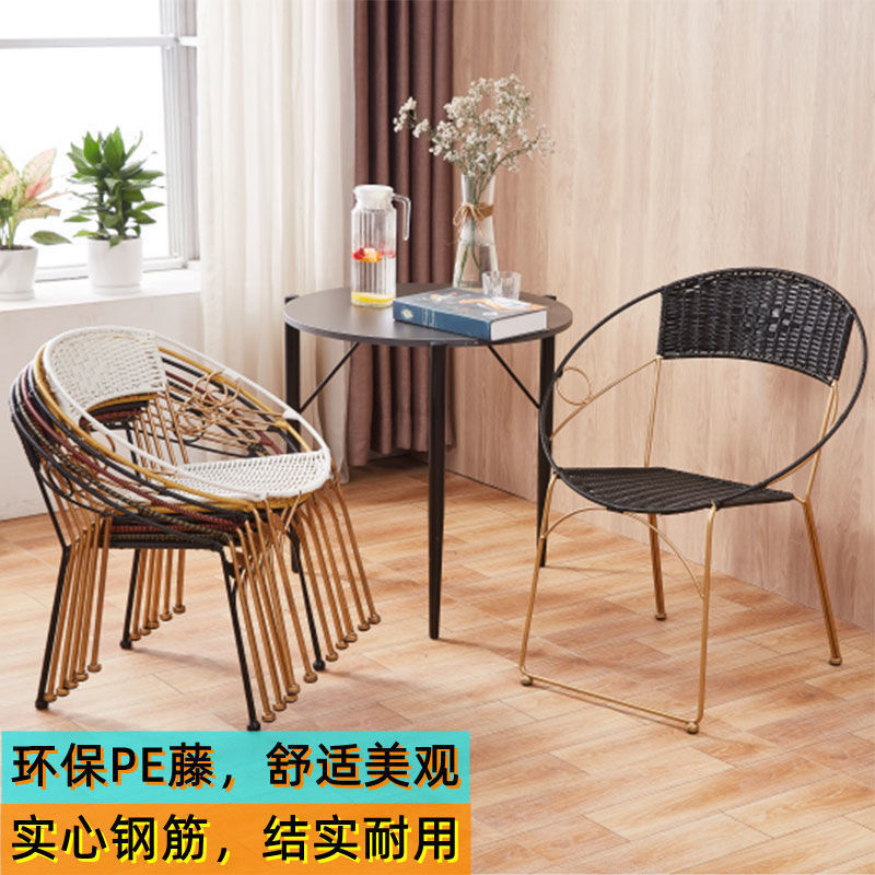 休闲凳藤椅编织围椅靠背椅子喝茶儿童圈椅阳台茶几椅子实心钢筋|ms