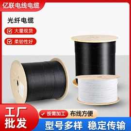 网络线;电子线;绝缘导线